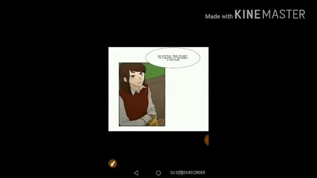 Озвучка Манги Я Любдю-Ю 2часть /1глава смотреть онлайн