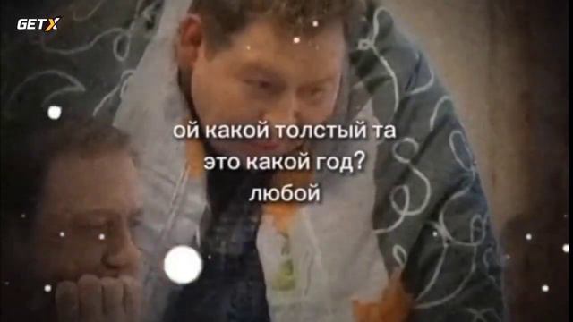 это какой год смотреть онлайн