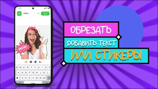 Стикеры для Whatsapp & Memoji смотреть онлайн
