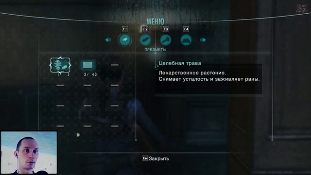 ПУТЬ К СПАСЕНИЮ #8 Resident Evil Revelations смотреть онлайн