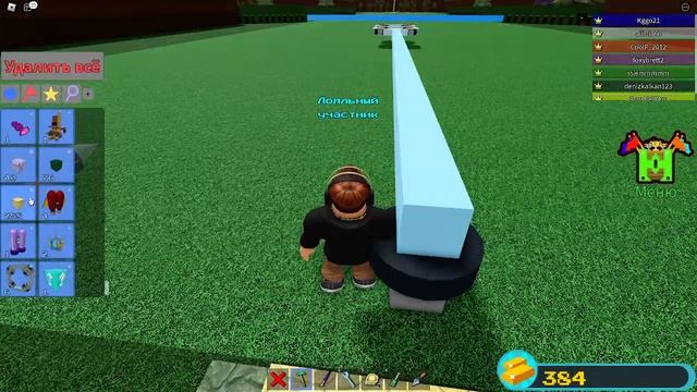 как сделать автофарм в роблоксе в режиме построй корабль и найди сокровище смотреть онлайн