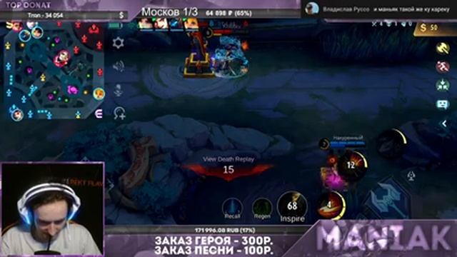 Игры фулкой в ранкед 230+. Mobile Legends Rekt Flava. смотреть онлайн