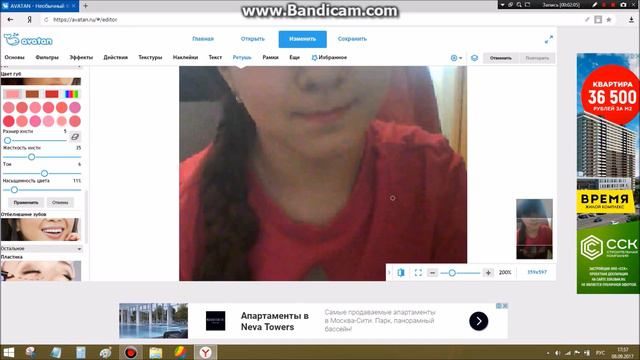 Обработка фото #2 смотреть онлайн