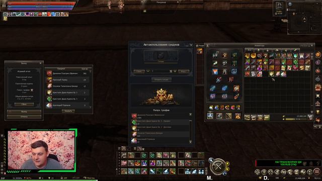 Щупаем лутбоксы - новые ивенты - новый обменник - бениры по 300 000 Lineage 2 Essence смотреть онлайн