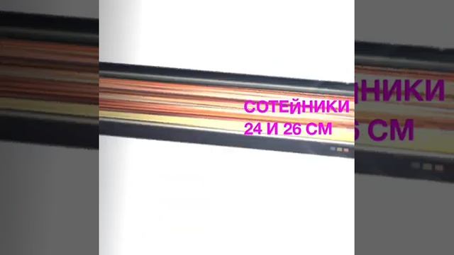 Наша новинка - линейка - Kumir Handle — улучшенная версия нашей популярной линейки - Кумир. смотреть онлайн