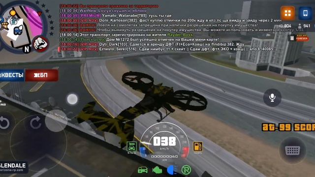 Что делать при таком случае? #arizona #arizonarp смотреть онлайн