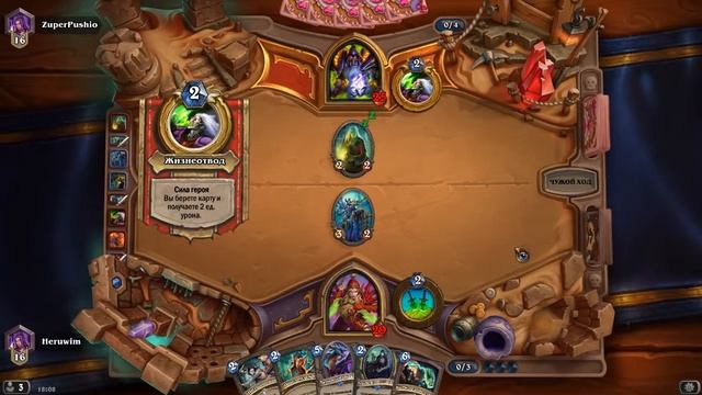 Hearthstone - Колода Разбойника для новичков (Пробуждение древних богов) смотреть онлайн