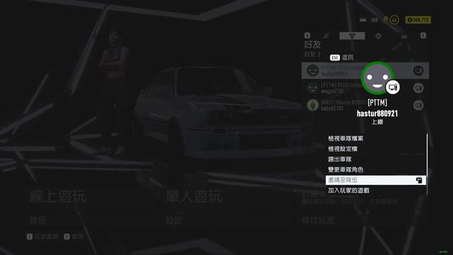 【Need of Speed Heat】連線篇---下 救世主來了 ft.hastur、??? 2024/02/14 смотреть онлайн