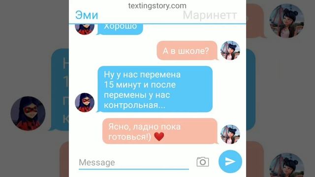 Маринетт и Адриан ЖЕНАТЫ!!!??? И У НИХ ЕСТЬ ДОЧКА ЭМИ!? смотреть онлайн