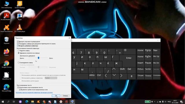 Как включить Numpad на ноутбуке смотреть онлайн