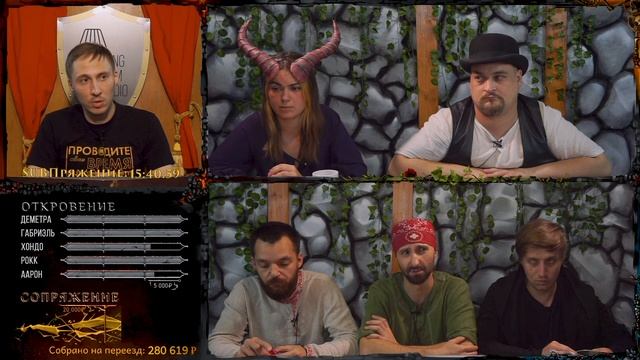 Ничего общего. Вторая часть. Двенадцатая серия | Сопряжение | Dungeons and Dragons смотреть онлайн