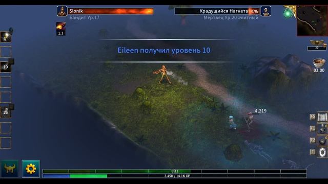 Eternium стрелок гайд 2 смотреть онлайн