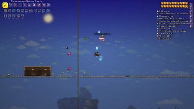 НУ ЧЕ ПОКАПАЕМ ?! Terraria #8 КОНЕЦ смотреть онлайн