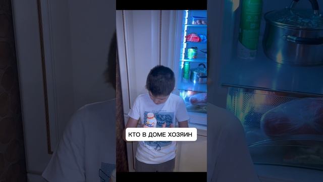 МОЛОКО ПОСТАВЬ ТУТ,ПЛЕШИВЫЙ ? смотреть онлайн