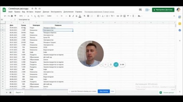 Дашборд по семейным расходам в Google Data Studio