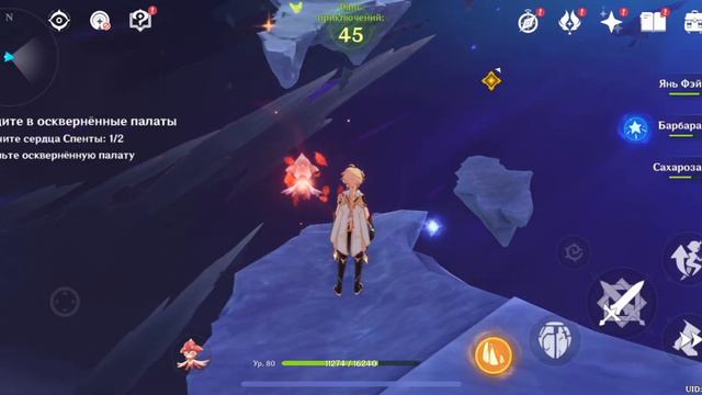 Хварна добра и зла. Задание мира в пустыне Сумеру. Часть 9. смотреть онлайн