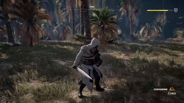 assassin's creed origins прохождение без слов смотреть онлайн