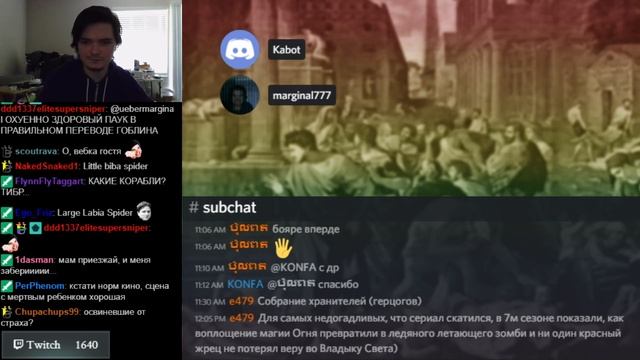 Игра Престолов и Хорроры | TerlKabot и Ubermarginal
