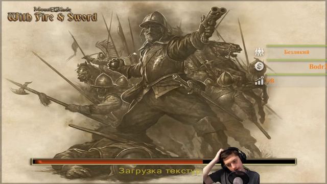 🔴 ИЗ ХОЛОПА В КНЯЗИ ❗ Mount & Blade: Огнём и мечом смотреть онлайн