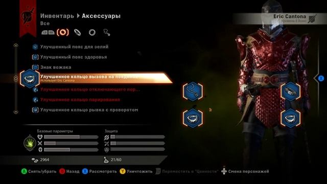 Dragon Age Inquisition прохождение на русском Часть 36 Неудачная доставка Dragon Age Inquisition смотреть онлайн