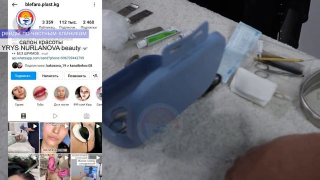 Из 18 косметологических центров, лишь 2 более-менее соответствуют нормам. смотреть онлайн