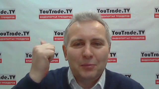 Торговый план 7 декабря 2015 г. - YouTrade.TV смотреть онлайн