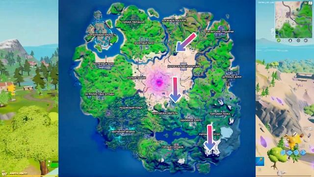 *ПОСЕТИТЕ ПАНОРАМНУЮ ПЛОЩАДКУ, ВЕЛИКИЙ ВОДОПАД И ВЫСОКУЮ ГОРУ В Fortnite! 12 НЕДЕЛЯ 15 СЕЗОН!* смотреть онлайн