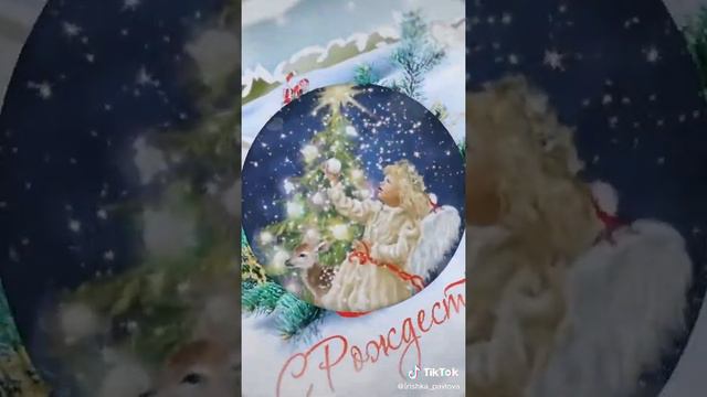 С прошедшим #Рождеством смотреть онлайн