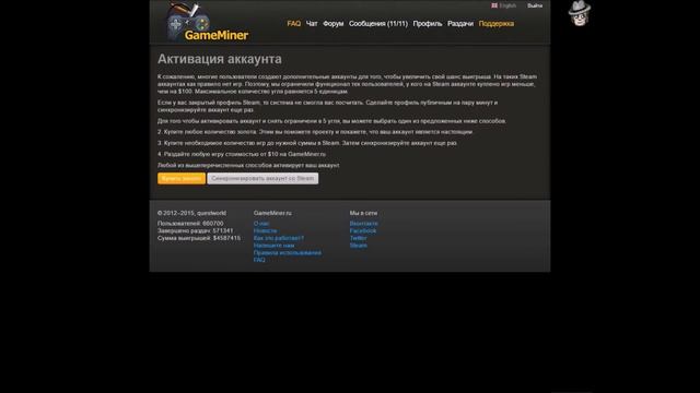 Как получать платные игры бесплатно? смотреть онлайн
