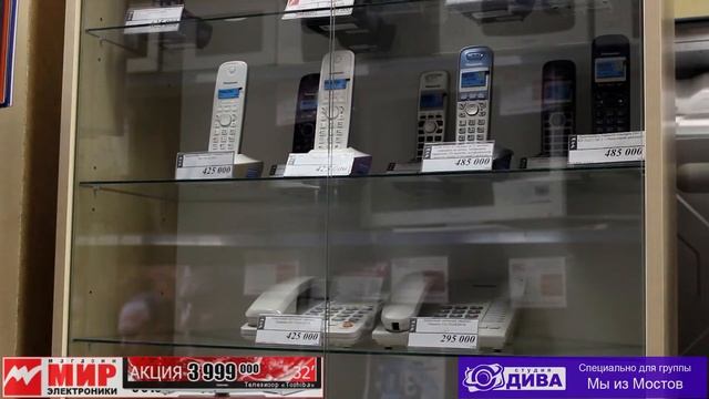 МИР ЭЛЕКТРОНИКИ смотреть онлайн