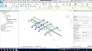 Рабочие наборы в Revit.  Их активация, создание и редактирование
