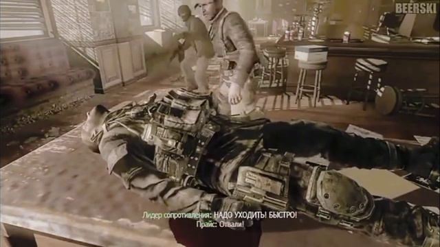 Что за имя Такое Дурацкое Соуп #смертьсоупа #callofdytumodern Нет соуп смотреть онлайн