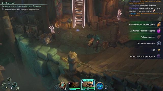 Прохождение: Ruined King: A League of Legends Story (Ep 1) Проблемы в Билджвотере смотреть онлайн