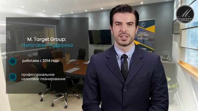 Налоговая декларация за 2022 год на Кипре смотреть онлайн