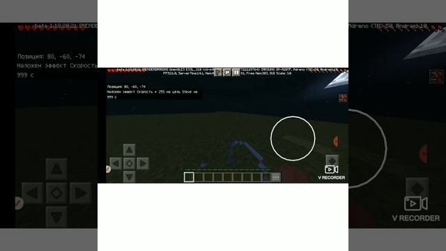 Как увеличить скорость и высоко прыгать в майнкрафт. Без мод! Читы смотреть онлайн