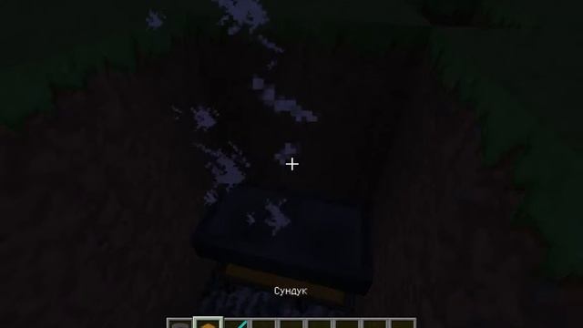 Как защитить свой дом? Сундук с воронкой смотреть онлайн