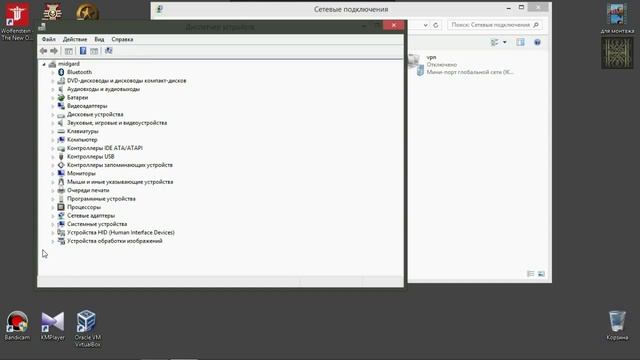 пропал wifi, рекомендации что делать смотреть онлайн