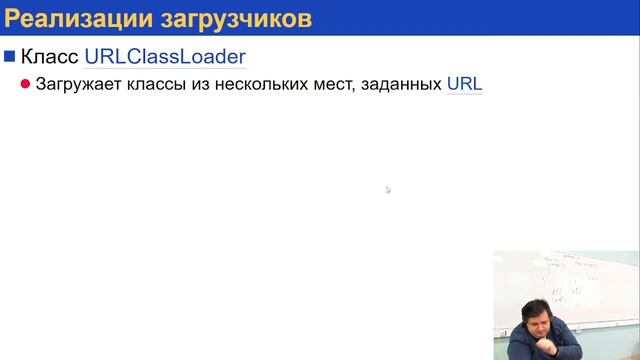Технологии Java. Reflection смотреть онлайн
