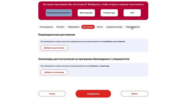 Делай То, Что Вдохновляет Творить