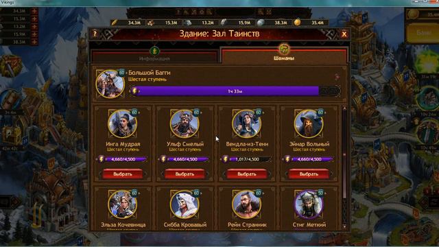 5 причин, почему я играю в Vikings: War of Clans смотреть онлайн