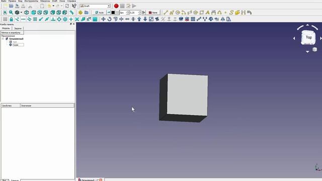 FreeCad Снова масштабирование смотреть онлайн