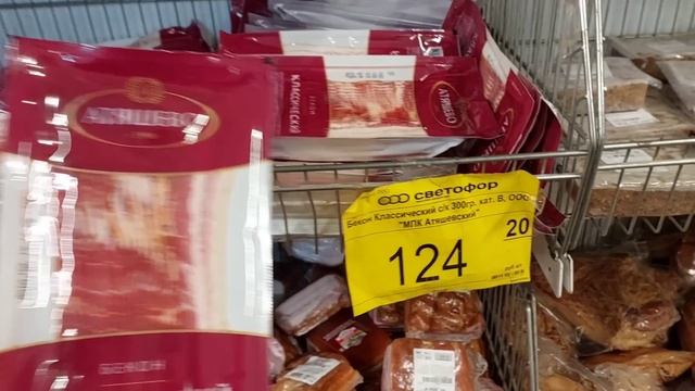 ?СВЕТОФОР?ТОП?ЛУЧШИХ ТОВАРОВ?Это БЕРУТ ЧАЩЕ?Покажу самые покупаемые товары✅️Январь 2023 смотреть онлайн