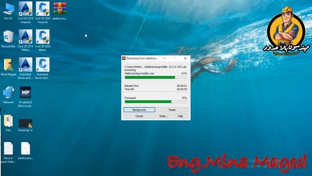 حل نهائي لمشكلة اتوكاد | Error Autocad License Checkout time out смотреть онлайн