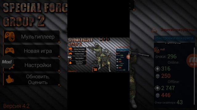 Как скачать Читы на S.F.G.2 + вся боль в одном видео смотреть онлайн