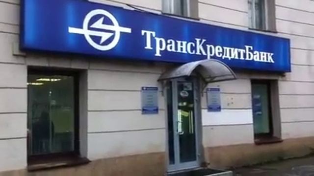 Транскредитбанк беспредел Птз смотреть онлайн