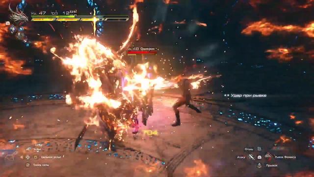 Final fantasy 16. 1 дополнение смотреть онлайн