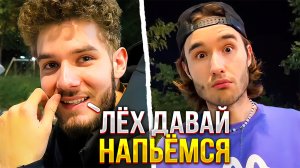 КУЕРТОВ ПЫТАЕТСЯ НАПОИТЬ КОРЕША