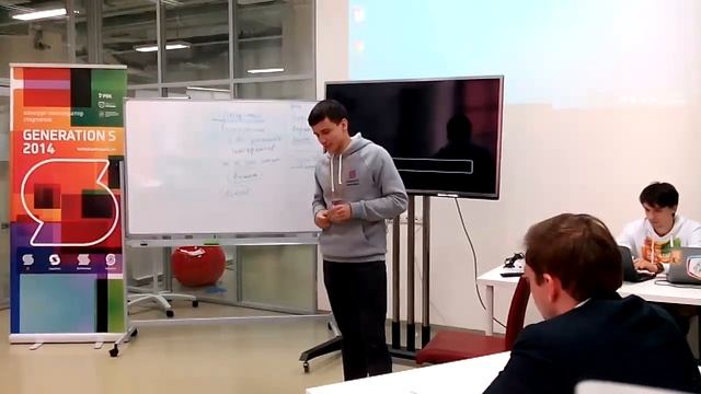 GenerationS Умный дом смотреть онлайн