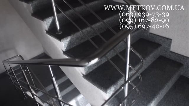 Перила из нержавеющей стали с тройным наполнением смотреть онлайн