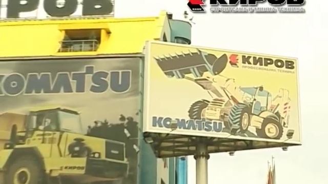 Киров АД смотреть онлайн